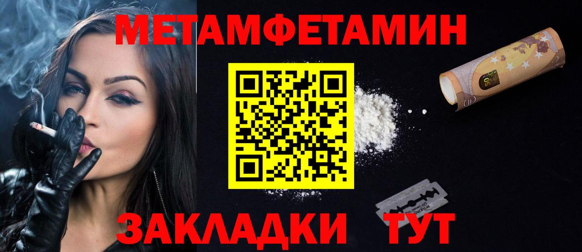 АМФЕТАМИН  Вход с VPN  АМФЕТАМИН  Amphetamine Розовый  Кудрово 