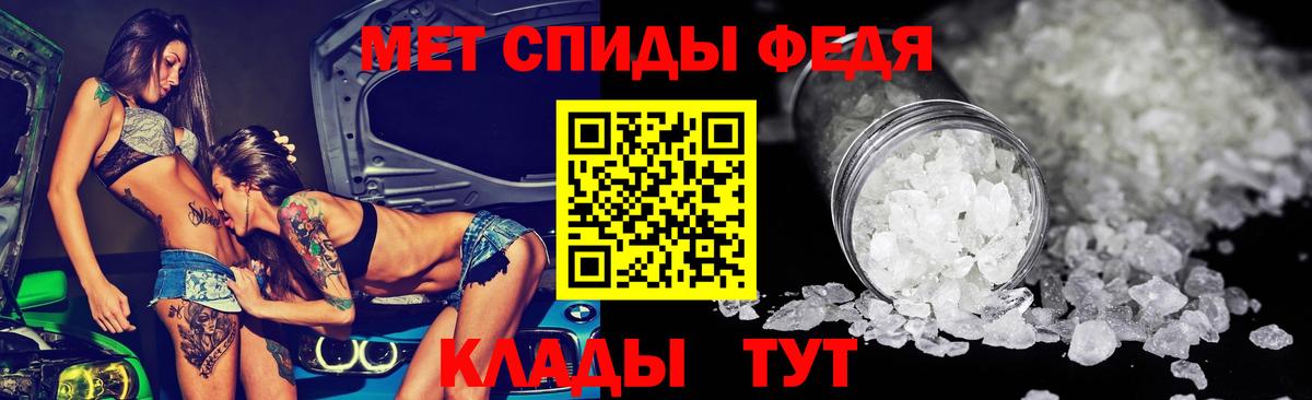 АМФЕТАМИН Premium Кудрово
