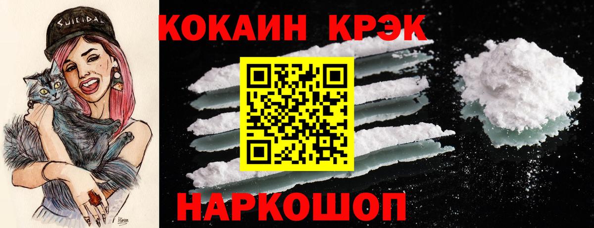 Cocaine Columbia Кудрово