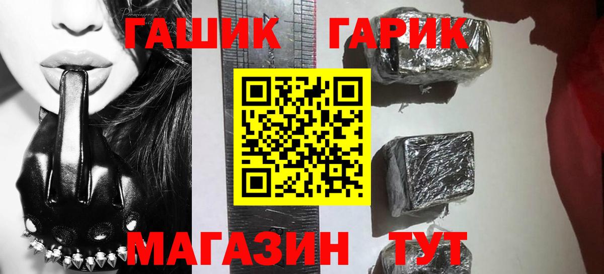 Гашиш AMNESIA HAZE  Вход с VPN  Гашиш hashish  Кудрово 