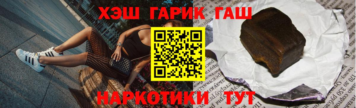 Меф кристаллы  Мефедрон  МАРИХУАНА  COCAIN  Гашиш  Кудрово  Вход с VPN 