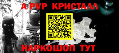 альфа пвп Бузулук