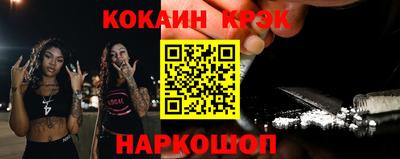 прущие крисы Будённовск