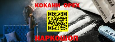 прущие крисы Будённовск