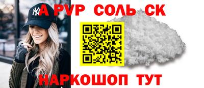 прущие крисы Будённовск