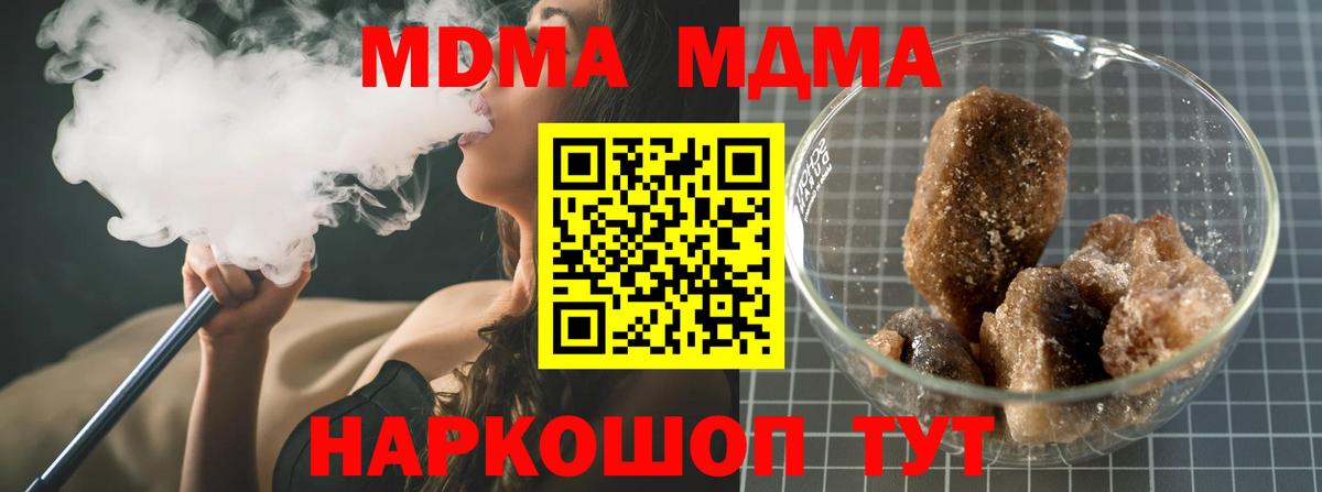 Кудрово  МДМА Molly  MDMA VHQ  Вход с VPN 