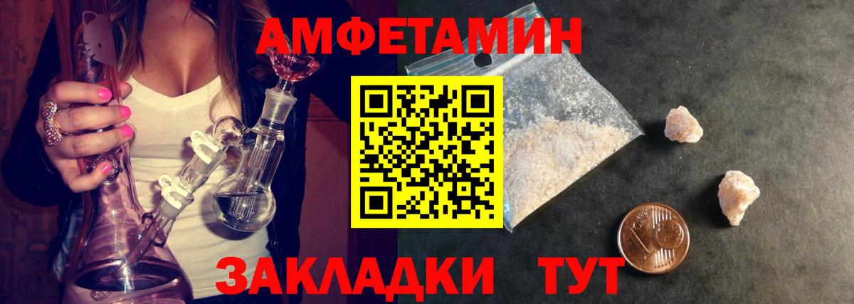Кудрово  Метамфетамин мет  Вход с VPN  Метамфетамин мет 