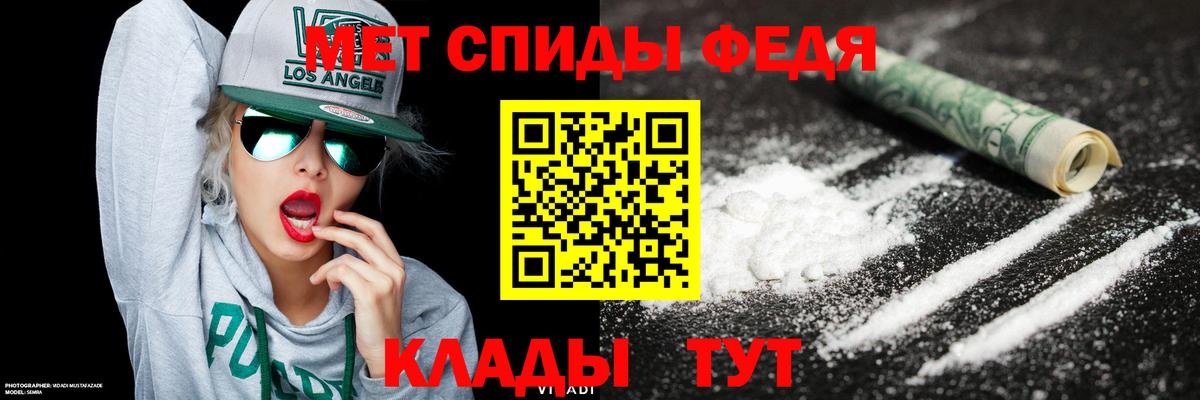 Первитин Methamphetamine Кудрово
