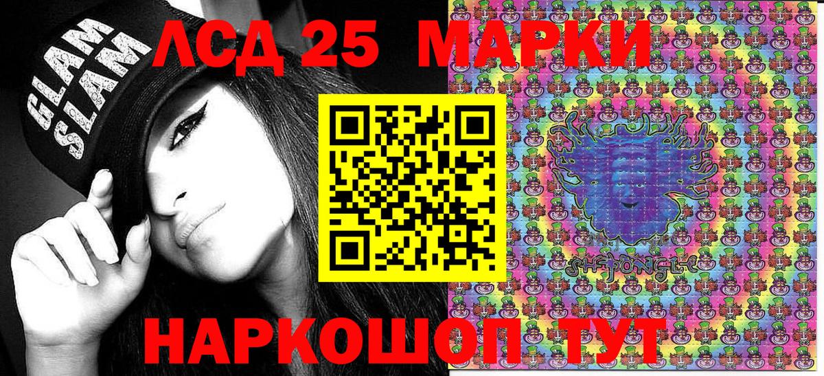 Марки NBOMe 1,8мг  цена наркотик  Кудрово  Вход с VPN  Марки NBOMe 1,8мг 