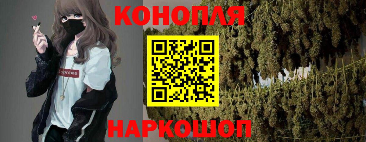 Канабис ГИДРОПОН  Шишки марихуана марихуана  Вход с VPN  МАРИХУАНА SATIVA & INDICA  Кудрово 